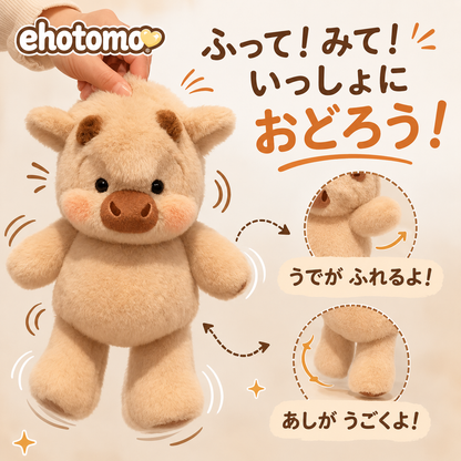 Ehotomo™