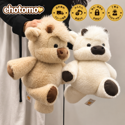 Ehotomo™